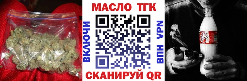 Дистиллят ТГК Wax  kraken онион  Волжский 
