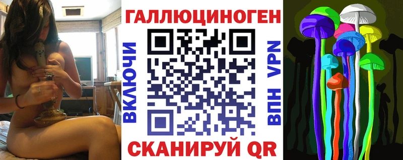 OMG ONION  Волжский  Галлюциногенные грибы Psilocybe  купить наркоту 