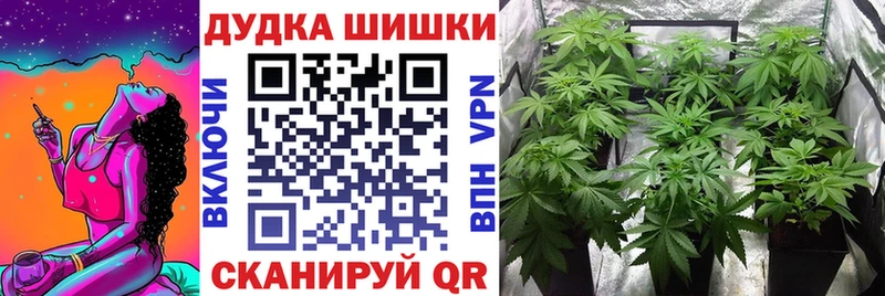 закладка  Волжский  Канабис THC 21% 